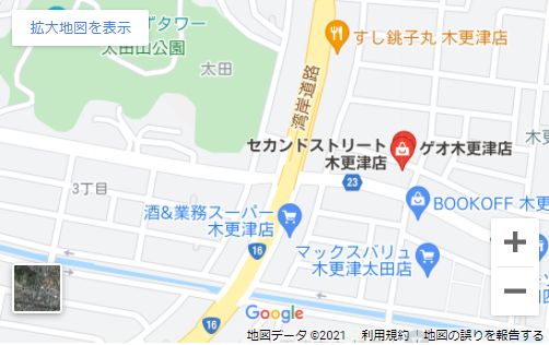 セカンドストリート 木更津店の地図